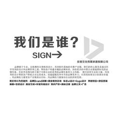 承德廣告公司,承德vi設(shè)計(jì)策劃,承德vi設(shè)計(jì)