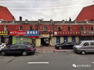 承德街也有百年歷史建筑?即將拆除的裕興涌汽水工廠承德街舊址